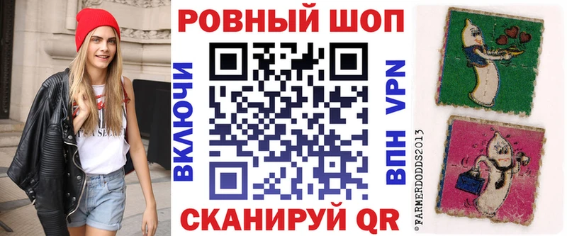 Купить наркотики Людиново ГАШИШ  Кокаин  Мефедрон 