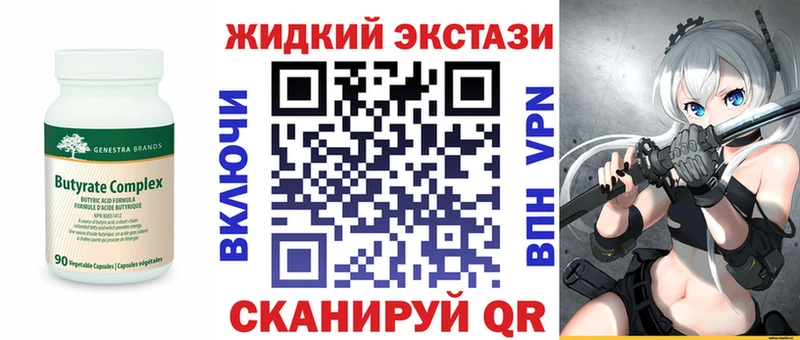 где найти наркотики  Людиново  ссылка на мегу онион  Бутират 1.4BDO 