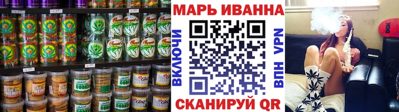 Canna-Cookies конопля  Людиново 
