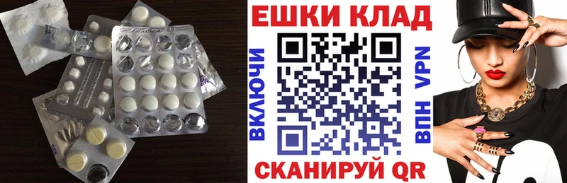 KRAKEN tor  наркотики  Людиново  Экстази ешки 