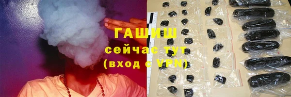 мяу мяу кристалл Абдулино