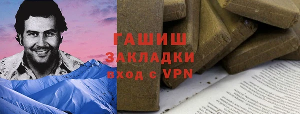 мефедрон VHQ Абаза