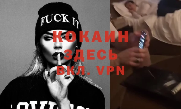 мефедрон VHQ Абаза