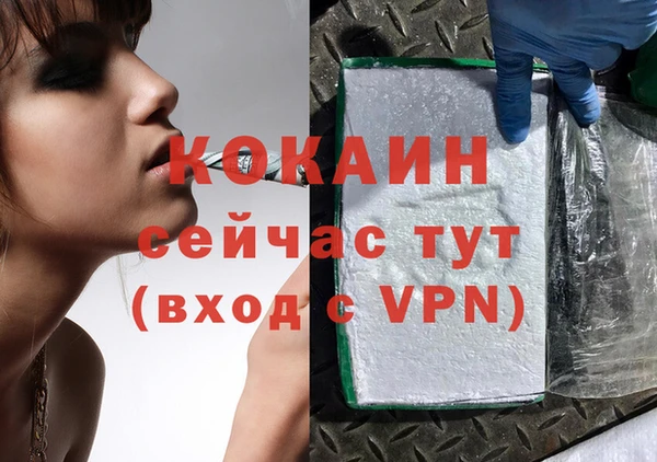 кокаин VHQ Абинск