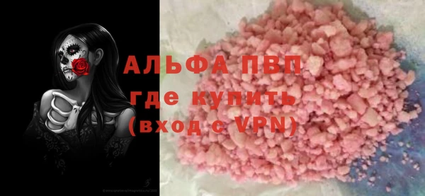 кокаин VHQ Абинск