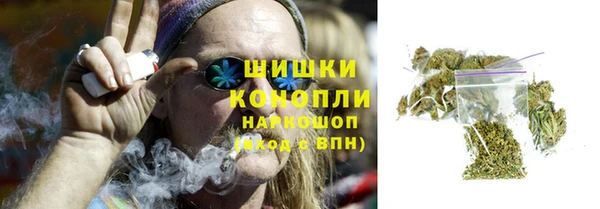 мяу мяу кристалл Абдулино