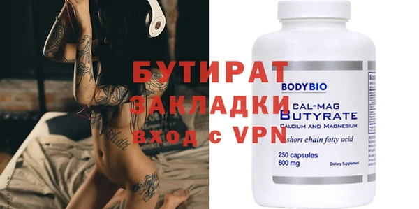 мефедрон VHQ Абаза