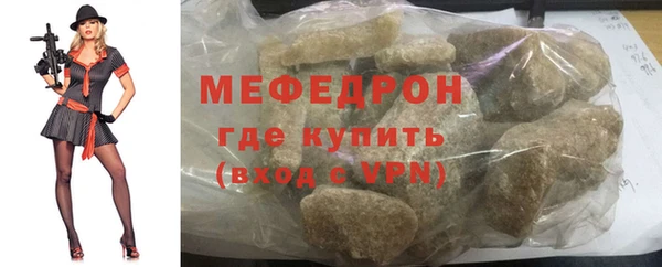 мефедрон VHQ Абаза