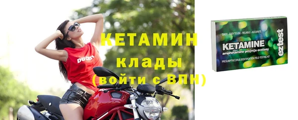 мяу мяу кристалл Абдулино