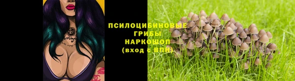 кокаин VHQ Абинск