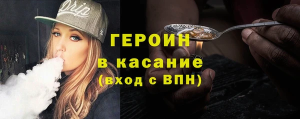 мефедрон VHQ Абаза