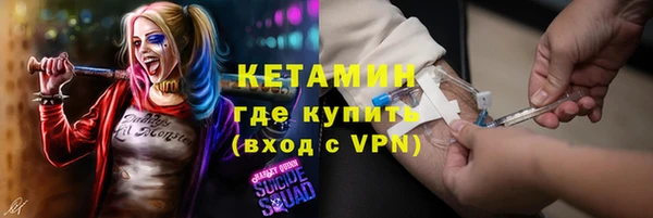 кокаин VHQ Абинск