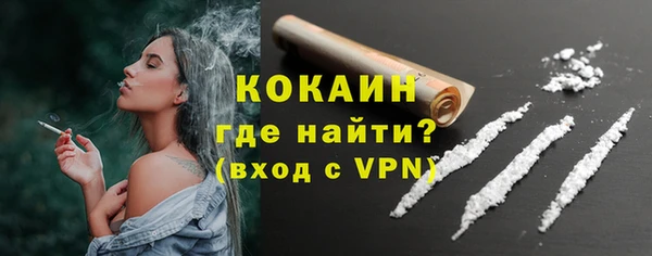 кокаин VHQ Абинск