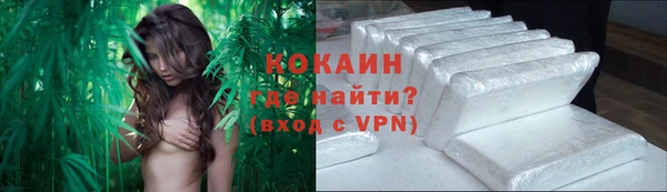 мефедрон VHQ Абаза