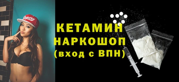 мяу мяу кристалл Абдулино