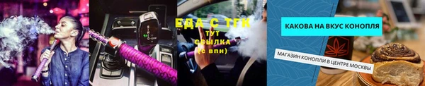 мяу мяу кристалл Абдулино