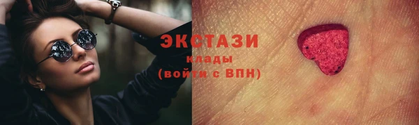 мяу мяу кристалл Абдулино