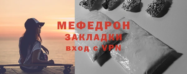 мефедрон VHQ Абаза