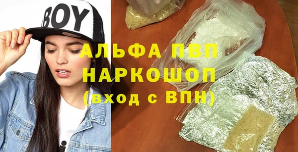 мефедрон VHQ Абаза