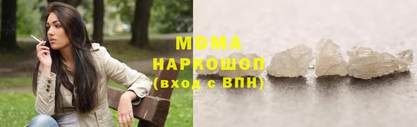 кокаин VHQ Абинск