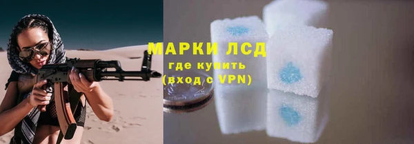 мяу мяу кристалл Абдулино