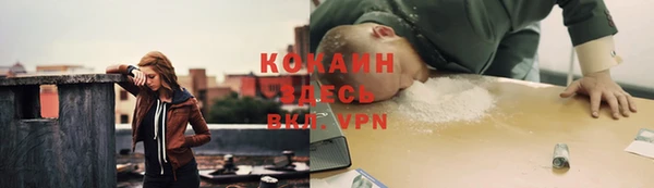 кокаин VHQ Абинск