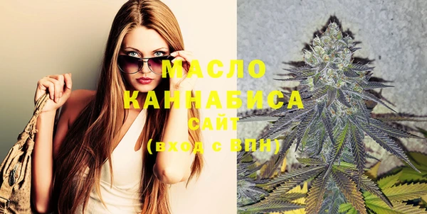 мяу мяу кристалл Абдулино
