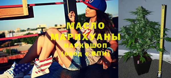 мяу мяу кристалл Абдулино