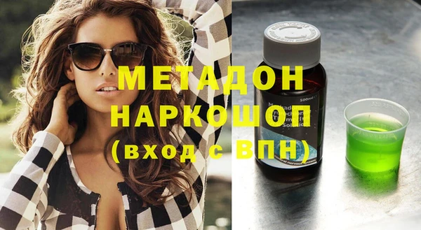 мяу мяу кристалл Абдулино
