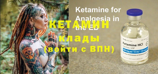 кокаин VHQ Абинск