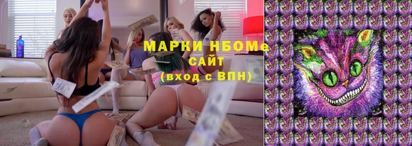 мефедрон VHQ Абаза