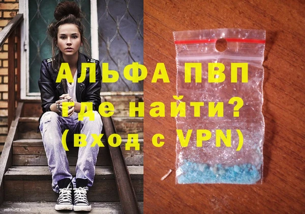 мефедрон VHQ Абаза