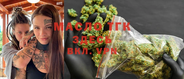 мяу мяу кристалл Абдулино