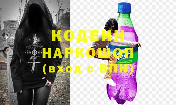 мяу мяу кристалл Абдулино