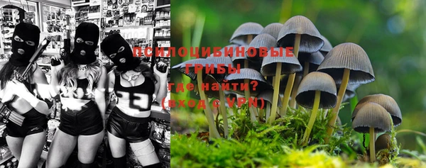 мяу мяу кристалл Абдулино