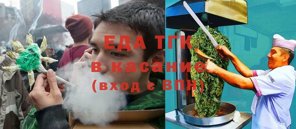 кокаин VHQ Абинск