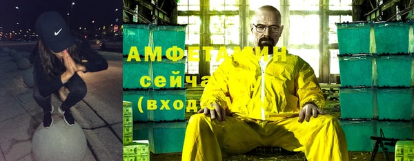 кокаин VHQ Абинск