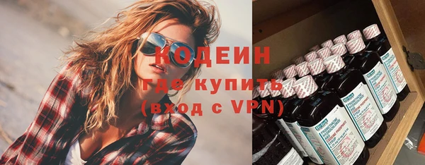 мяу мяу кристалл Абдулино