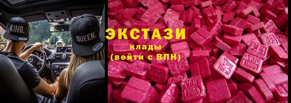 кокаин VHQ Абинск