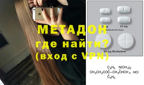 кокаин VHQ Абинск