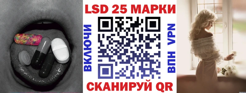 Лсд 25 экстази ecstasy  купить наркоту  Людиново 