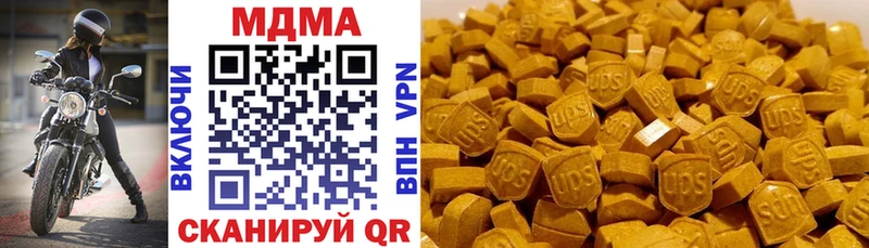 MDMA кристаллы  мега сайт  Людиново 