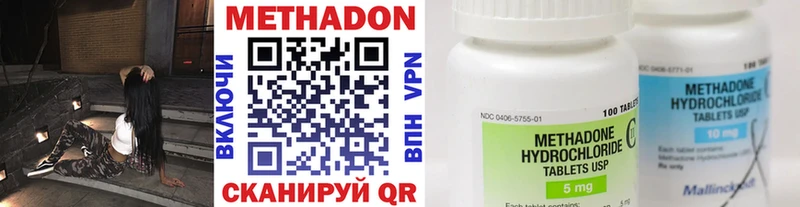 МЕТАДОН мёд  купить наркотик  Людиново 