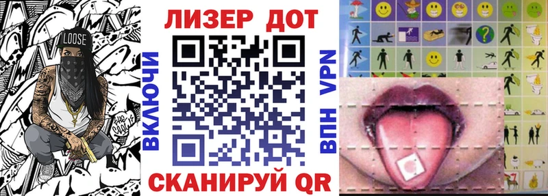 Марки 25I-NBOMe 1,8мг  blacksprut   Людиново 